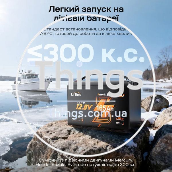 Акумуляторна батарея літій-залізо-фосфатна з Bluetooth та підігрівом стартерна / тягова 12.8В 165А*год LiFePO4 LiTime Dual Purpose L12V165-150-DP-BT-CCA1K2-4-A100 K3-44-00532 фото