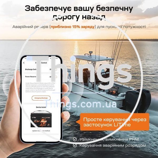 Акумуляторна батарея літій-залізо-фосфатна з Bluetooth та підігрівом стартерна / тягова 12.8В 165А*год LiFePO4 LiTime Dual Purpose L12V165-150-DP-BT-CCA1K2-4-A100 K3-44-00532 фото