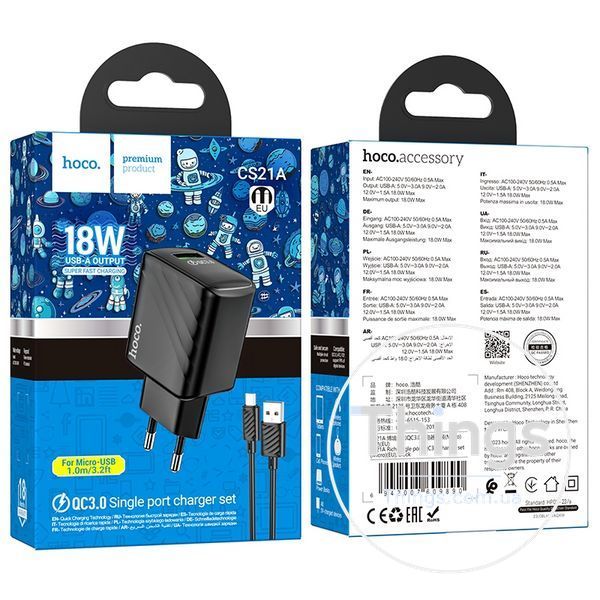 Мережевий Зарядний Пристрій Hoco CS21A 1USB QC 18W+USB to Micro Од1-00041308 фото