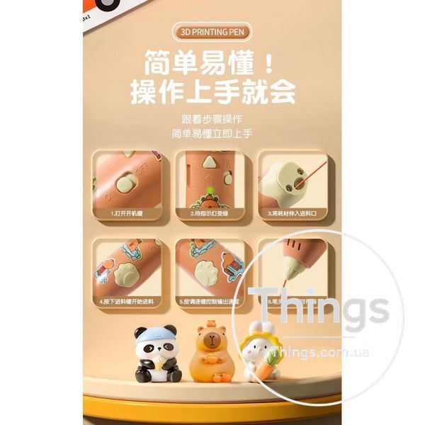 Игрушка 3D ручка в комплекте с пластиком 3х цветов &mdash; Pink К2-000081330 фото