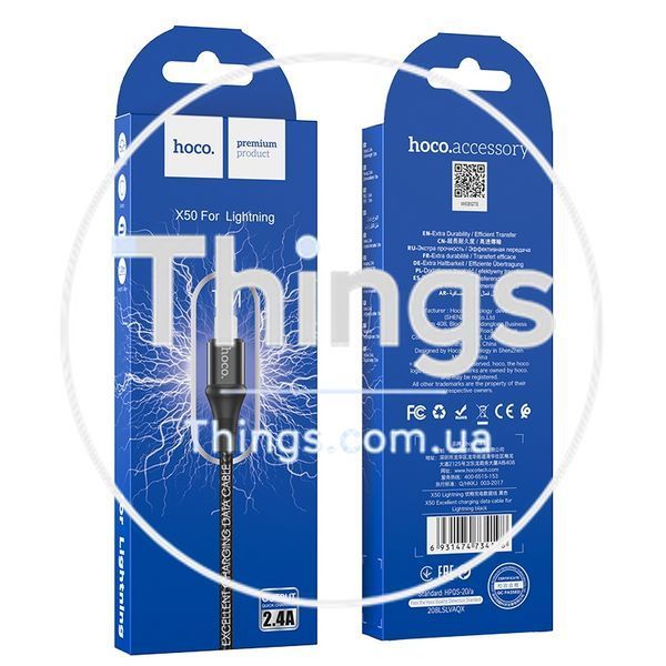 Кабель USB Hoco X50 Excellent Lightning Од1-00031001 фото
