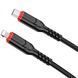 Кабель USB C to Lightning 20W PD (1m) &mdash; Hoco X59 Victory &mdash; Black Ц-000080123 фото 1