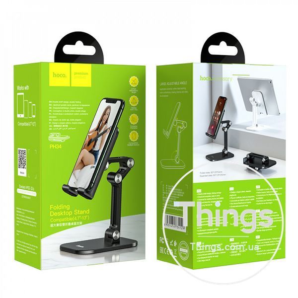 Holder Hoco PH34 Excelente double folding desktop stand &mdash; Black К2-000077485 фото