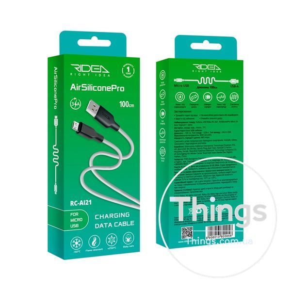Кабель USB Ridea RC-AI21 AirSiliconePro Micro 3A Од1-00041524 фото