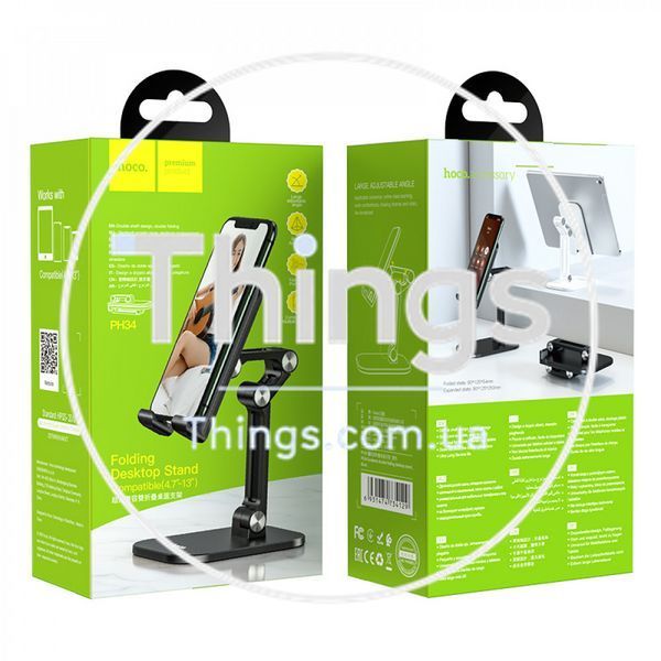 Holder Hoco PH34 Excelente double folding desktop stand &mdash; Black К2-000077485 фото