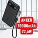 Портативный павербанк Power Bank Anker A1257 10000 mAh 22,5W USB-A USB-C Black со встроенным кабелем USB-C и шнурком K1-000607 фото 1