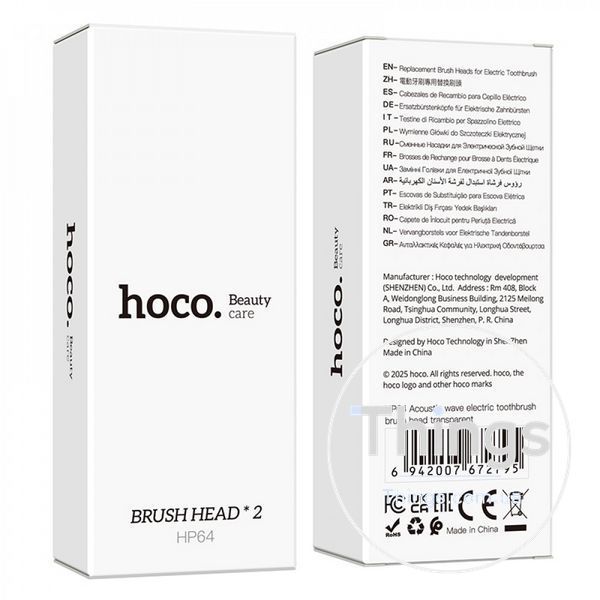 Насадка для Electric Toothbrush Hoco HP64 K2-000083134 фото
