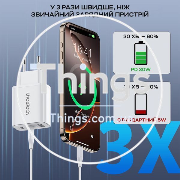 Мережевий зарядний пристрій Choetech PD3046 PD30W GAN USB-A+2xUSB-C White K3-43-00170 фото