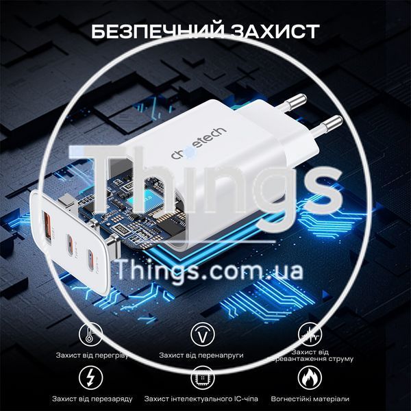 Мережевий зарядний пристрій Choetech PD3046 PD30W GAN USB-A+2xUSB-C White K3-43-00170 фото
