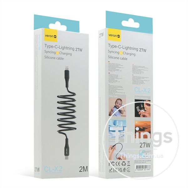 Silicone Cable USB C to Lightning 27W PD (2m) Veron X2 К2-000081068 фото
