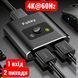 Свіч Перемикач Fokky HS305 HDMI 4K@60Hz, двонаправлений алюмінієвий комутатор розгалужувач 1 вхід 2 виходи