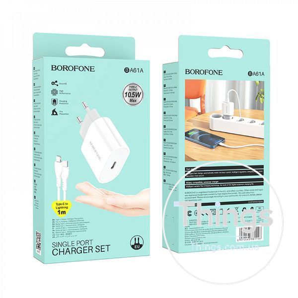 Home Charger 2.1A PD3.0 C to Lightning Cable (1m) Borofone BA61A &mdash; White К2-000072723 фото
