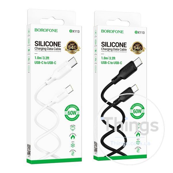 Кабель USB Borofone BX113 Silicone Type-C to Type-C 60W Од1-00045017 фото