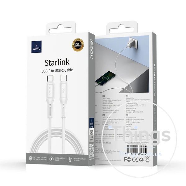 Кабель USB C to C PD WiWU StarLink Wi-C043E К2-000081389 фото