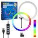 Лампа Кольцевая RGB LED (26 cm) 3D-26 К2-000073805 фото 1