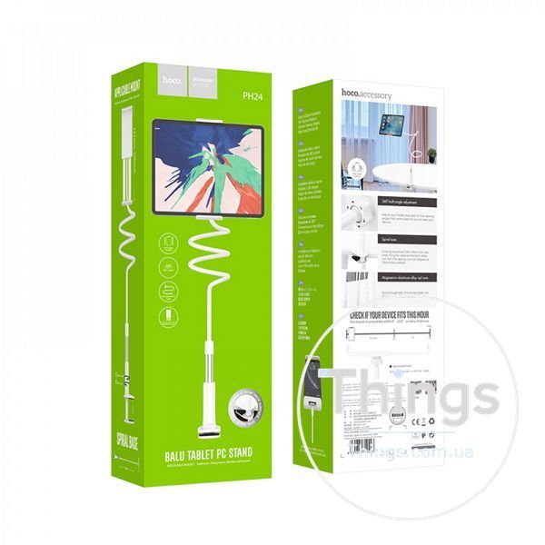 Holder &mdash; Hoco PH24 Balu tablet PC stand &mdash; Silver White К2-000077484 фото