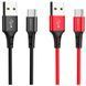 Кабель USB Borofone BX20 Type-C