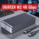 Зовнішній алюмінієвий корпус для SSD UGREEN (55316) M.2 NVMe 40Gbps USB 3.2 Thunderbolt сумісний із Mac та PC K1-000720 фото 1