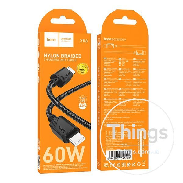 Кабель USB Hoco X113 Type-C to Type-C 60W Од1-00046211 фото