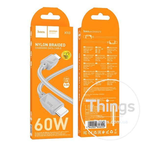 Кабель USB Hoco X113 Type-C to Type-C 60W Од1-00046211 фото
