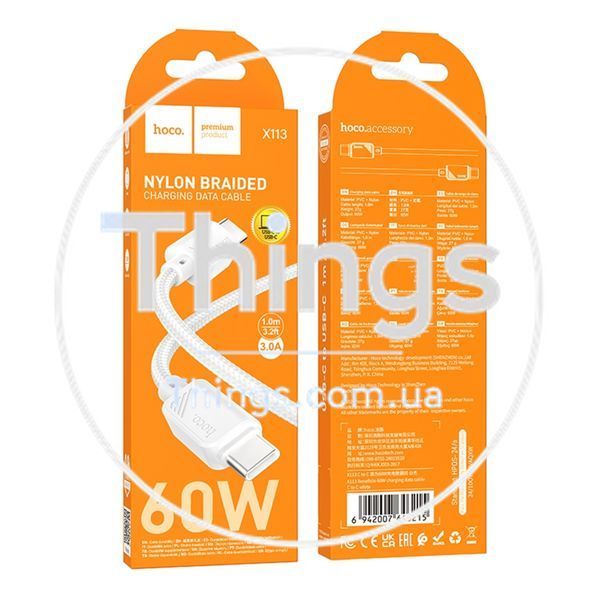Кабель USB Hoco X113 Type-C to Type-C 60W Од1-00046211 фото