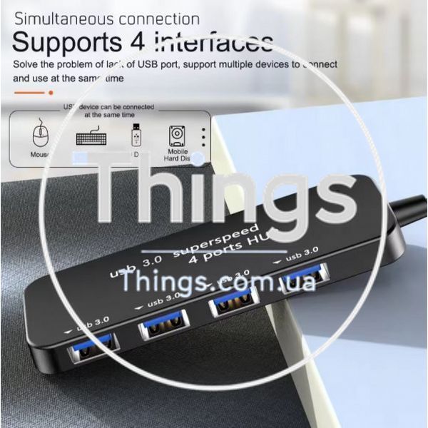 USB HUB : USB 3.0 To 4 USB 4 in 1 К2-000079097 фото