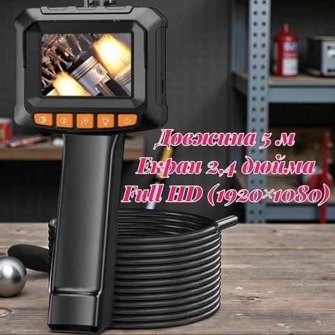 Ендоскоп Industrial Endoscope G20 з екраном , цифровий водонепроникний бороскоп-5 м, промисловий ендоскоп K1-000697 фото