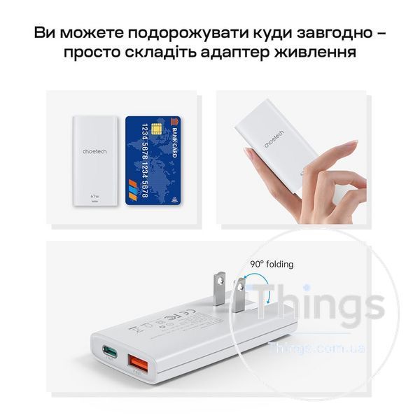 Мережевий зарядний пристрій Choetech PD6011 Ultra thin PD67W GAN A+C White K3-43-00155 фото