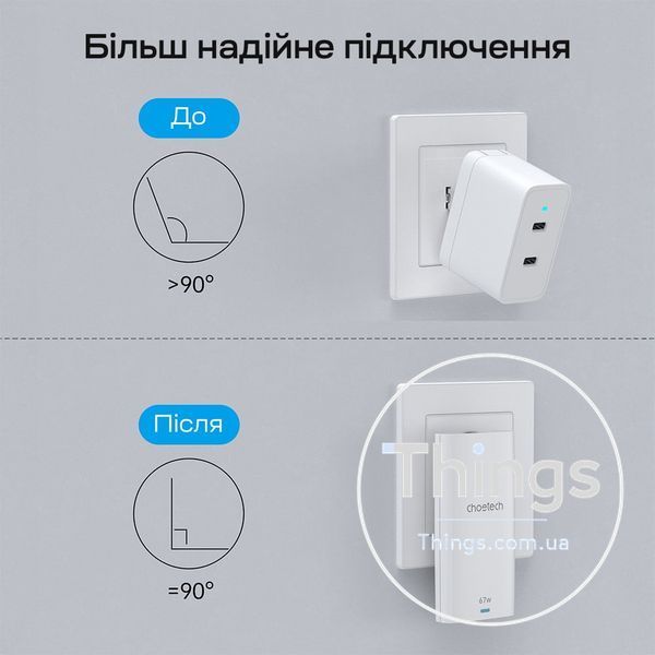 Мережевий зарядний пристрій Choetech PD6011 Ultra thin PD67W GAN A+C White K3-43-00155 фото