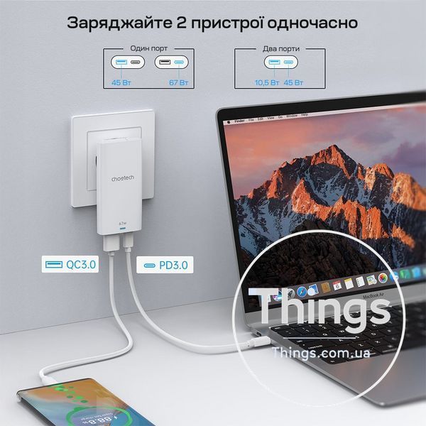 Мережевий зарядний пристрій Choetech PD6011 Ultra thin PD67W GAN A+C White K3-43-00155 фото