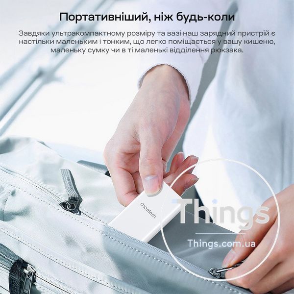 Мережевий зарядний пристрій Choetech PD6011 Ultra thin PD67W GAN A+C White K3-43-00155 фото