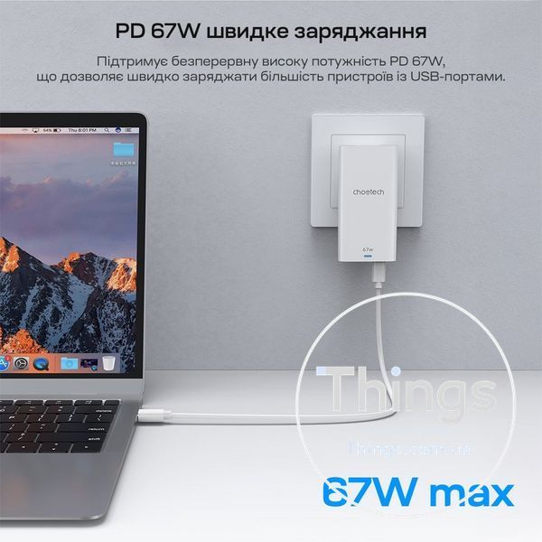 Мережевий зарядний пристрій Choetech PD6011 Ultra thin PD67W GAN A+C White K3-43-00155 фото