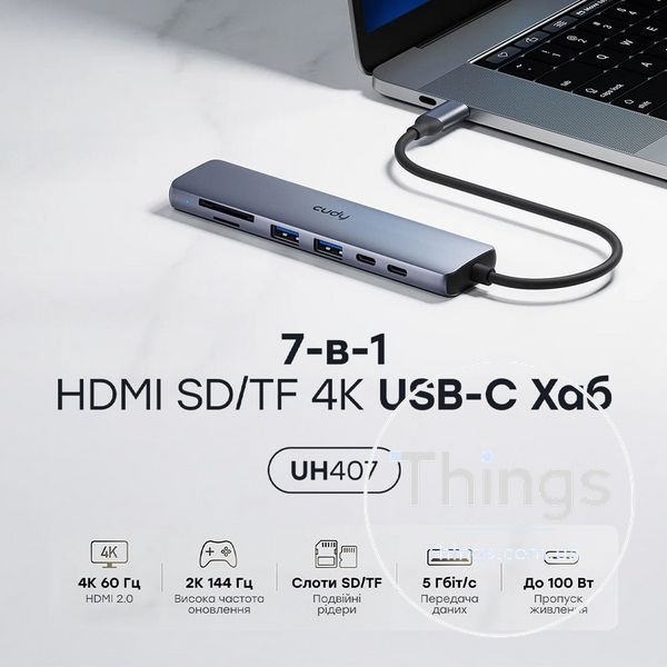 USB-C хаб 7-в-1 Cudy UH407 HDMI 4K@60Hz, 2 USB-A, 2 USB-C, SD-card, TF-card K3-73-00672 фото
