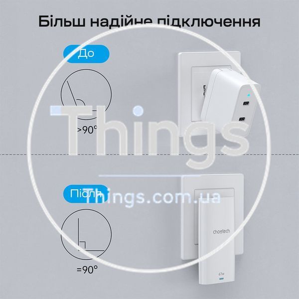 Мережевий зарядний пристрій Choetech PD6011 Ultra thin PD67W GAN A+C White K3-43-00155 фото