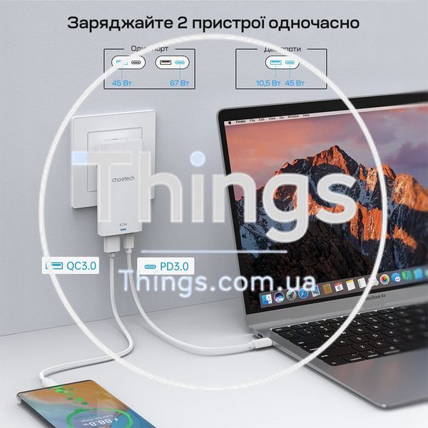 Мережевий зарядний пристрій Choetech PD6011 Ultra thin PD67W GAN A+C White K3-43-00155 фото