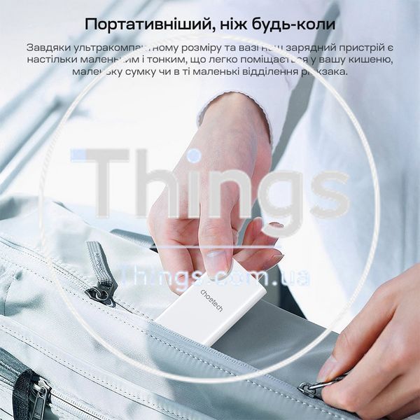 Мережевий зарядний пристрій Choetech PD6011 Ultra thin PD67W GAN A+C White K3-43-00155 фото