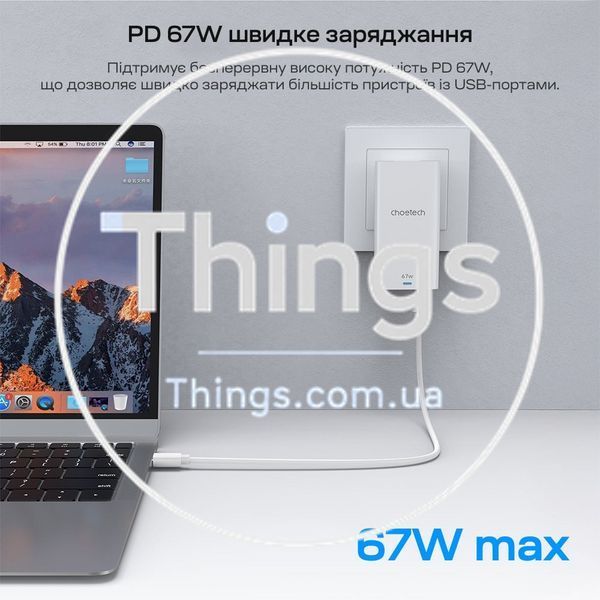 Мережевий зарядний пристрій Choetech PD6011 Ultra thin PD67W GAN A+C White K3-43-00155 фото