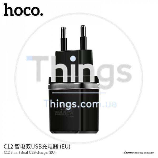 Home Charger 2.4A 2U Lightning Cable (1m) Hoco C12 Black &mdash; White К2-000056800 фото