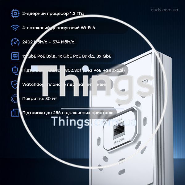 Точка доступу настінна WiFi 6 Cudy AP3000 Wall з підтримкою Mesh дводіапазонна гігабітна AX3000 K3-73-00583 фото