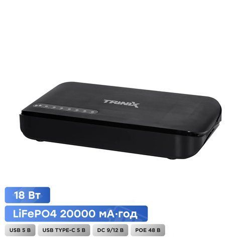 Джерело безперебійного живлення DC UPS Trinix TRX-MUPS-1812 Type-C (20000mAh LiFePo4) 5V/9V/12V/48V/PoE, LiFePo4 4*5Ah, для роутера і медіаконвертера K3-42-00149 фото
