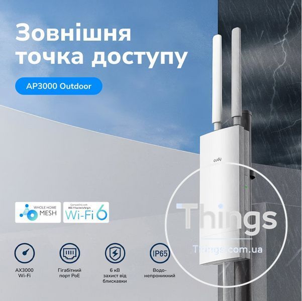 Точка доступу зовнішня WiFi 6 2.5G Cudy AP3000 OUTDOOR з підтримкою Mesh дводіапазонна K3-73-00527 фото