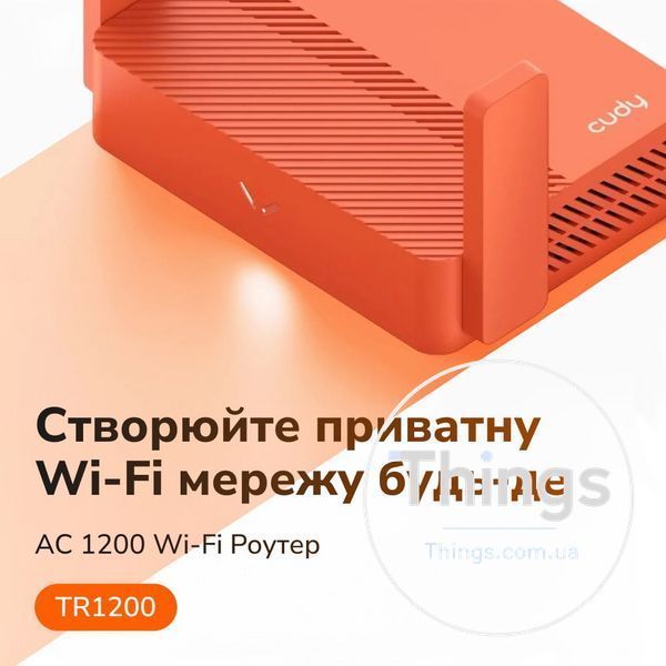WiFi 5 Mesh-маршрутизатор Cudy TR1200 дводіапазонний портативний AC1200 K3-73-00543 фото
