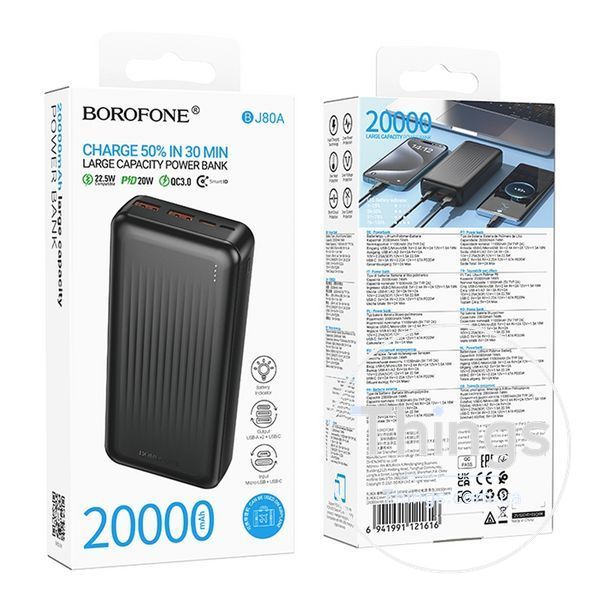 Універсальна Мобільна Батарея Power Bank Borofone BJ80A Clever 22.5W+PD20W fully compatible 20000mAh Од1-00047748 фото