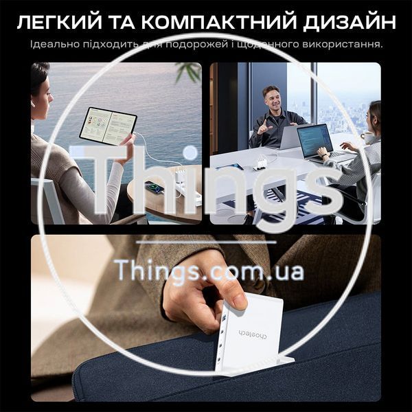 Мережевий зарядний пристрій Choetech PD9002 PD100W GAN USB-A+3xUSB-C White K3-43-00172 фото