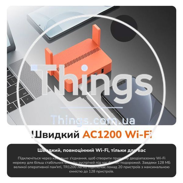 WiFi 5 Mesh-маршрутизатор Cudy TR1200 дводіапазонний портативний AC1200 K3-73-00543 фото