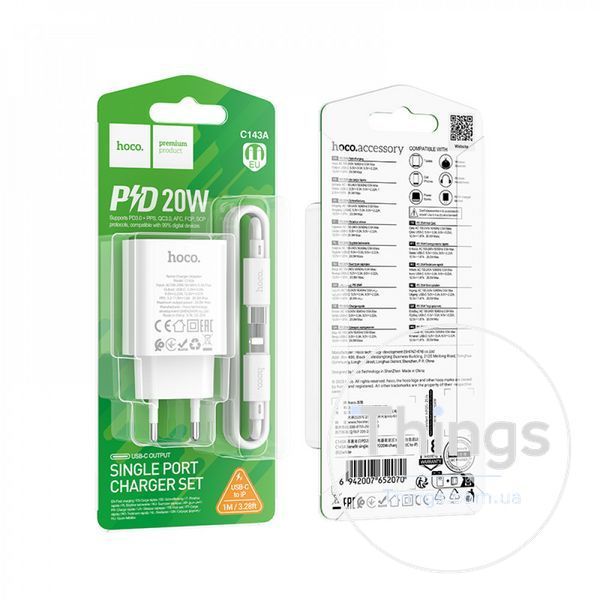 Home Charger 20W PD3.0 C to Lightning Cable (1m) Hoco C143A К2-000081233 фото