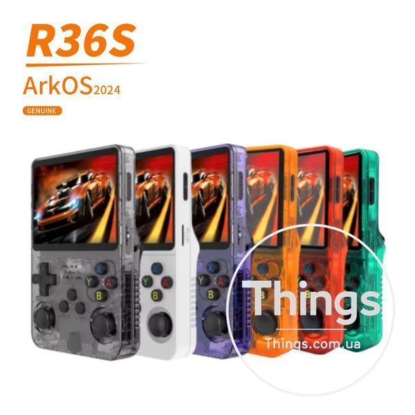 Игровая консоль R36s &mdash; White Ц-000082052 фото
