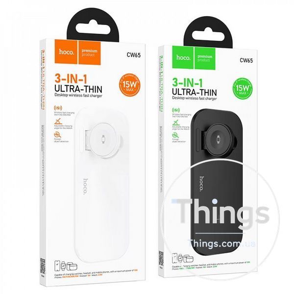 Magnetic Wireless Charger 3 in 1 &mdash; Hoco CW65 &mdash; White K2-000083104 фото