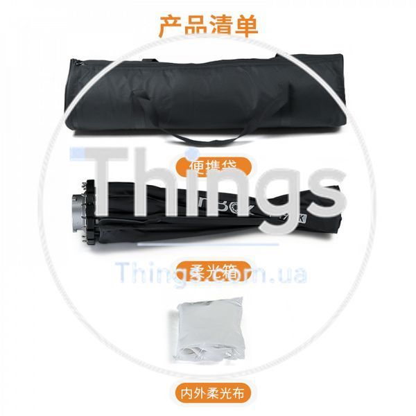 Соты для софтбокса YnBox 70K | 70 cm | &mdash; GS-70 К2-000079152 фото