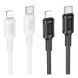 Кабель USB Borofone BX111 Type-C to Lightning PD27W